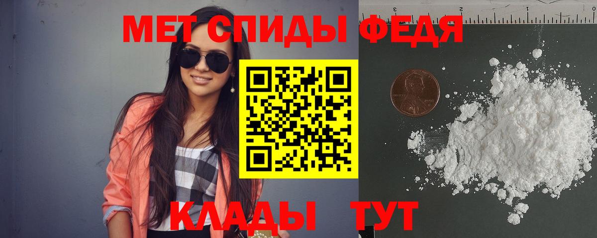 Амфетамин 98%  Вход с VPN  АМФ  АМФ  Кинешма 