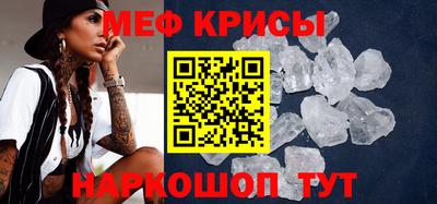 герыч Ирбит