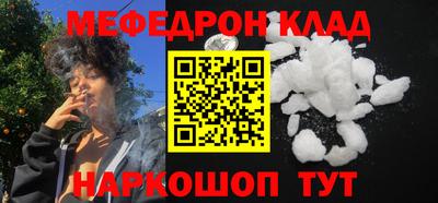 mdma Канаш