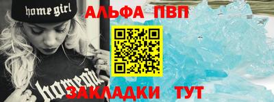 таблы Ипатово