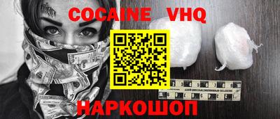 таблы Ипатово