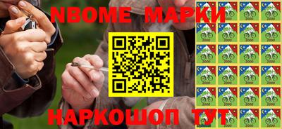 таблы Ипатово