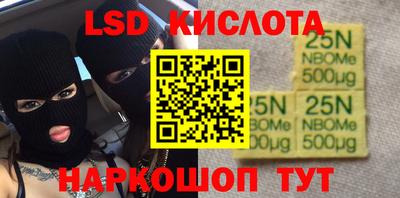 таблы Ипатово