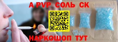 mdma Канаш