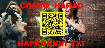 таблы Ипатово