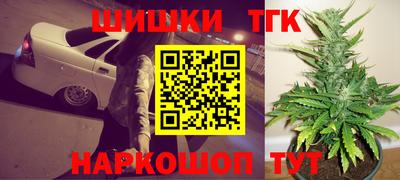 таблы Ипатово