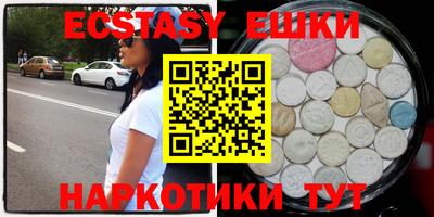 mdma Канаш
