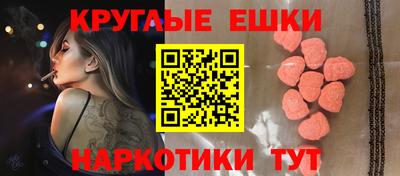 таблы Ипатово