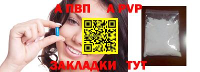 герыч Ирбит