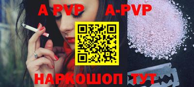 герыч Ирбит