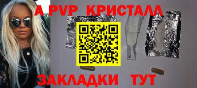 таблы Ипатово