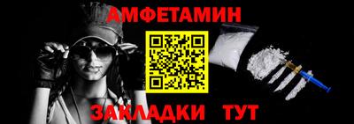 таблы Ипатово