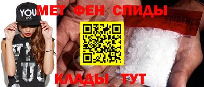 таблы Ипатово