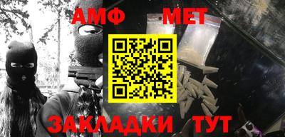 таблы Ипатово