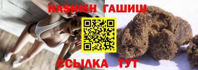 таблы Ипатово