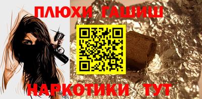 герыч Ирбит