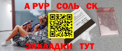 прущая мука Изобильный