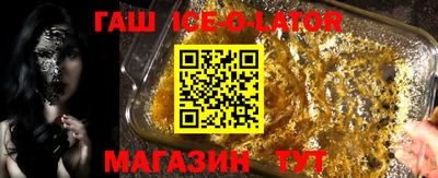 герыч Ирбит