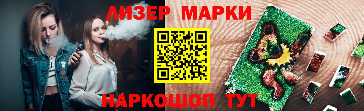 LSD-25 экстази кислота Кинешма