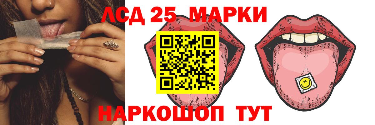 Кинешма  LSD-25 экстази ecstasy  Лсд 25 экстази ecstasy  Вход с VPN 