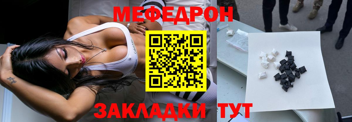 Бошки Шишки Кинешма