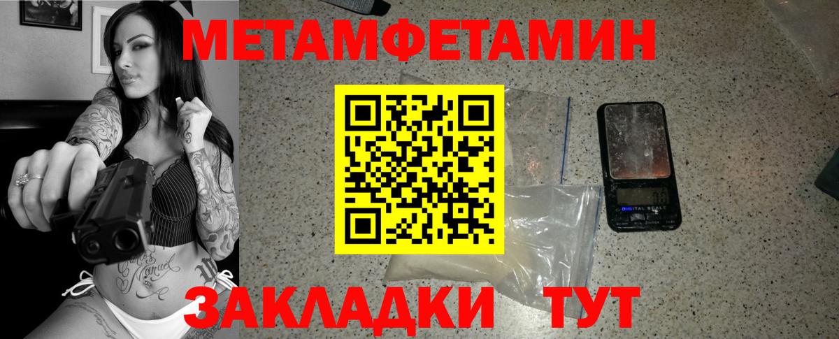 Кокаин  МАРИХУАНА  Вход с VPN  Кинешма  МЕФ   ГАШ  Экстази 