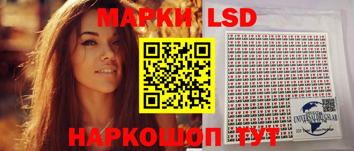 Марки 25I-NBOMe 1,5мг  Марки 25I-NBOMe 1,5мг  Вход с VPN  Кинешма 