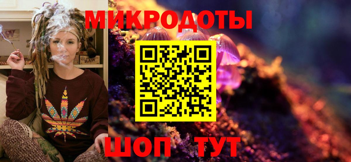 Псилоцибиновые грибы мицелий  Вход с VPN  Кинешма  Галлюциногенные грибы Psilocybine cubensis 